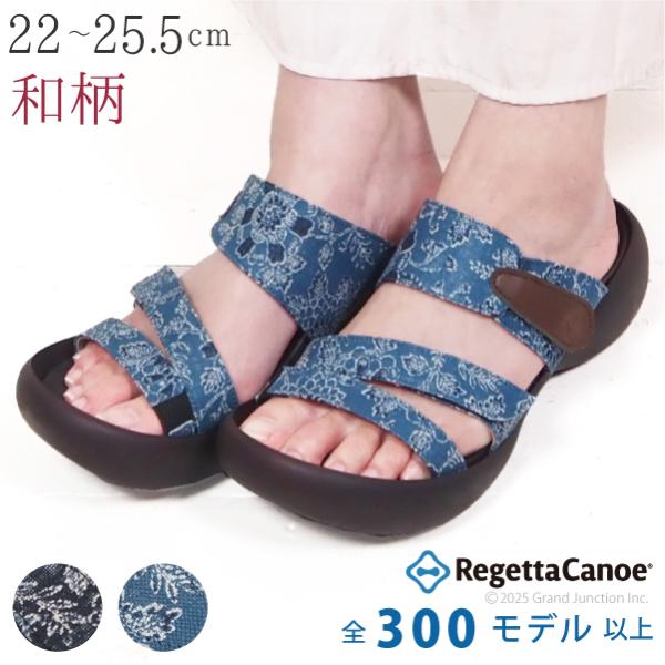 Regetta Canoe リゲッタ カヌー サンダル レディース つっかけ