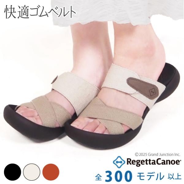リゲッタカヌー レディース サンダル ぺたんこ 歩きやすい 痛くない つっかけ ラバー クロスベルト ベルクロ コンフォート