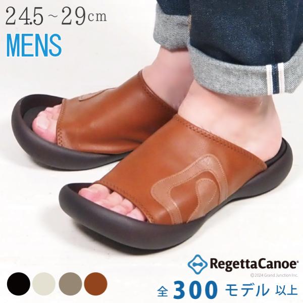 リゲッタ カヌー サンダル メンズ ストレッチ つっかけ おしゃれ 玄関 父の日 21 プレゼント ギフト Dejapan Bid And Buy Japan With 0 Commission