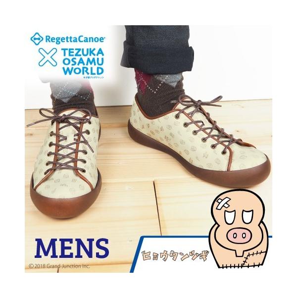 30 Offセール Sale リゲッタカヌー 手塚治虫 ヒョウタンツギ スニーカー メンズ 日本製 父の日 21 プレゼント ギフト Buyee Buyee Japanese Proxy Service Buy From Japan Bot Online