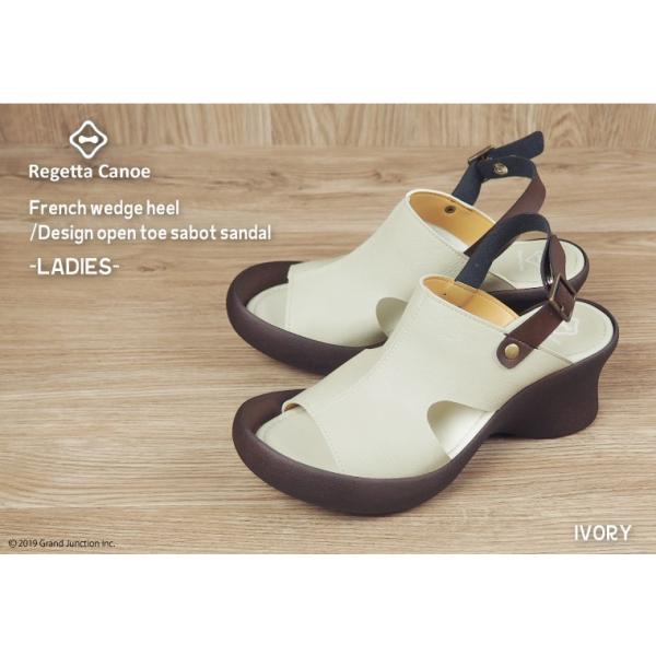 regettacanoe-gj_lvw453_3