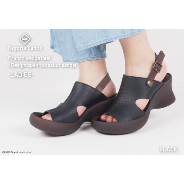 regettacanoe-gj_lvw453_4