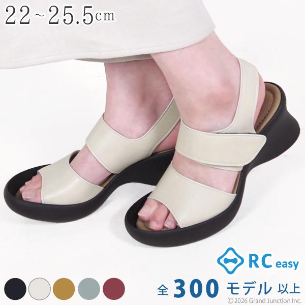リゲッタ カヌー サンダル レディース 厚底 サンダル 疲れない ストラップ  キレイめ  履きやすい 歩きやすい 偏平足 痛くない  RCeasy 春 夏 秋 日本製 CJFH810