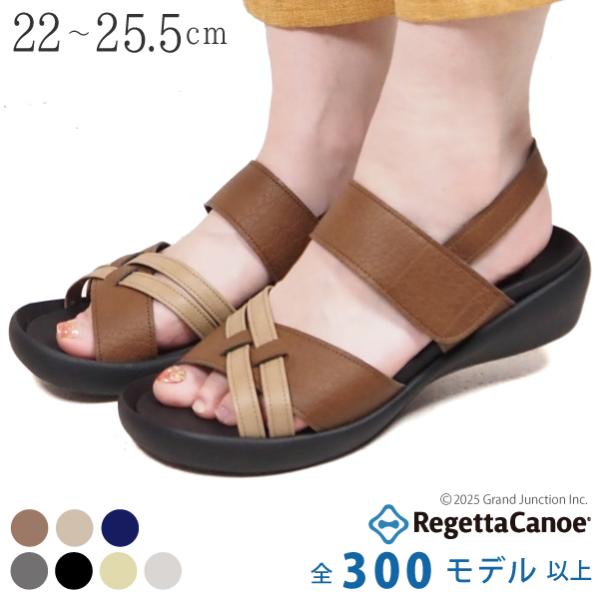 リゲッタ カヌー サンダル レディース 厚底 編み込み ウェッジソール ストラップ mesh