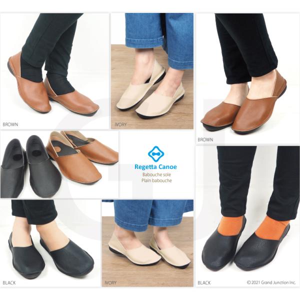 regettacanoe-gj_lvw511_14