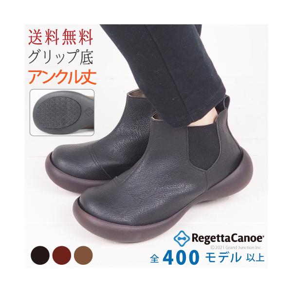 Qb^ Jk[ u[c fB[X 킢 TChSA V[g JWA  3d L boots