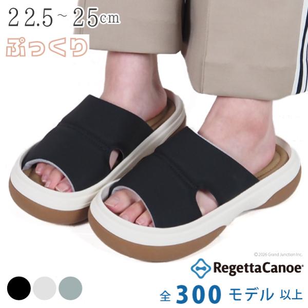 リゲッタ カヌー レディース サンダル つっかけ 厚底 おしゃれ パデッドサンダル スライドサンダル ぷっくり リカバリー 日本製 CJFT008