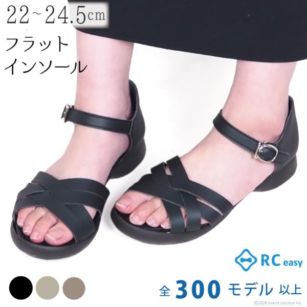 リゲッタ カヌー レディース サンダル ぺたんこ 疲れない かかと 付き アンクル ストラップ ローヒール フラット おしゃれ きれいめ CJSL1705 偏平足 日本製