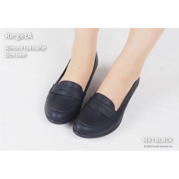 リゲッタ ローファー レディース ヒール 歩きやすい ウェッジヒール 黒 ローファーパンプス 母の日 21 プレゼント ギフト Buyee Buyee Japanese Proxy Service Buy From Japan Bot Online