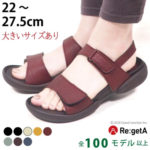 リゲッタ グミサンダル レディース マジックテープ ストラップ オフィスサンダル 日本製 Buyee Buyee Japanese Proxy Service Buy From Japan Bot Online