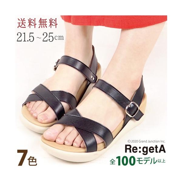 リゲッタ サンダル レディース 夏 3e 履きやすい 厚底 クロスベルト 踵ストラップ 幅広 sandal