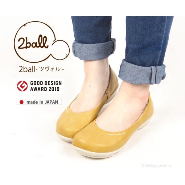 regettacanoe-gj_sms150_2