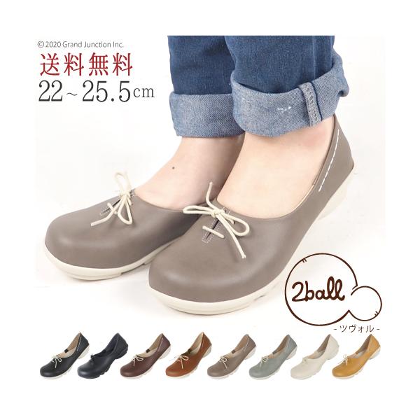 �c���H�� 2ball ���f�B�[�X �C �����₷�� �� �\�[�� �p���v�X �؂��� ���{�� �V���[�Y shoes