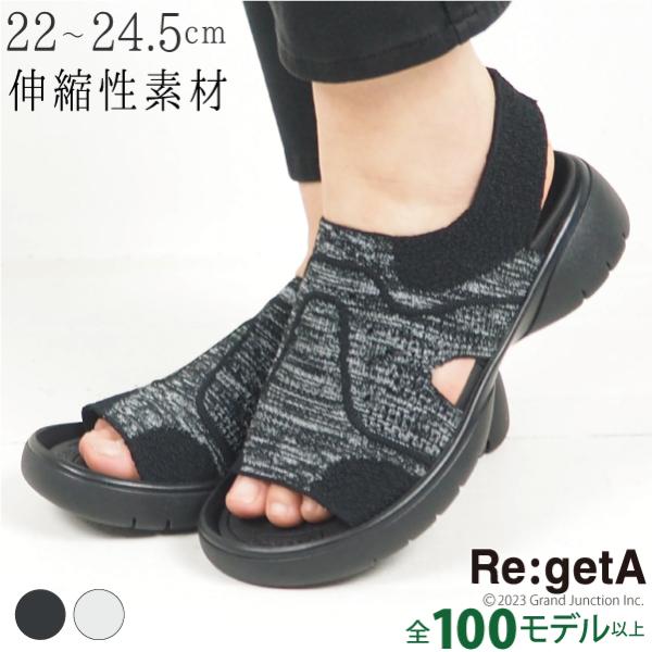 リゲッタ サンダル セールの人気商品 通販 価格比較 価格 Com