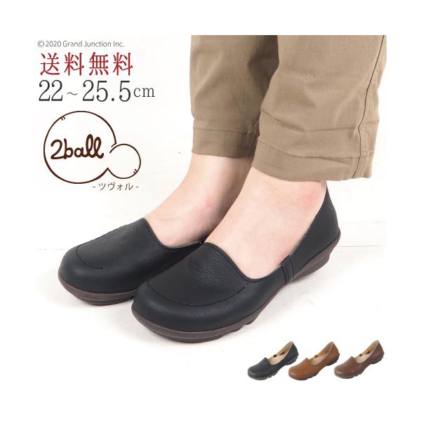 cH 2ball JV fB[X V[Y JV[t@[ C Xb| Qb^ c{ h ₷