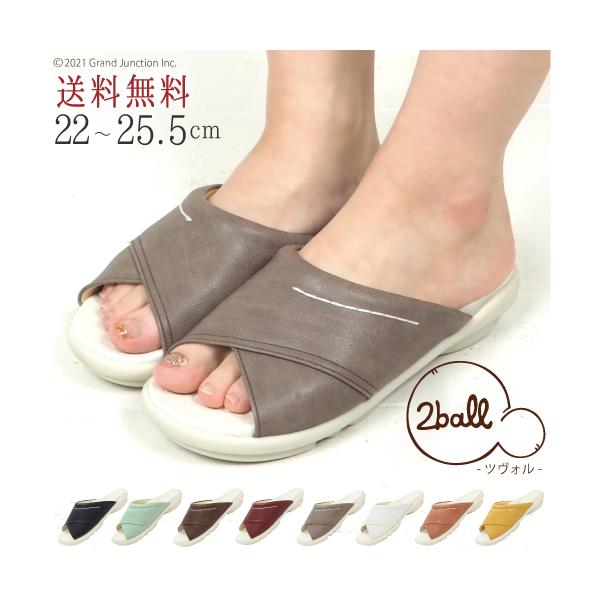 9%OFF �Z�[�� 2ball �c���H�� ���f�B�[�X �T���_�� �y��  �����₷�� �y�� �����₷�� ������