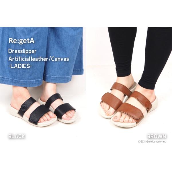 regettacanoe-gj_sms181_2