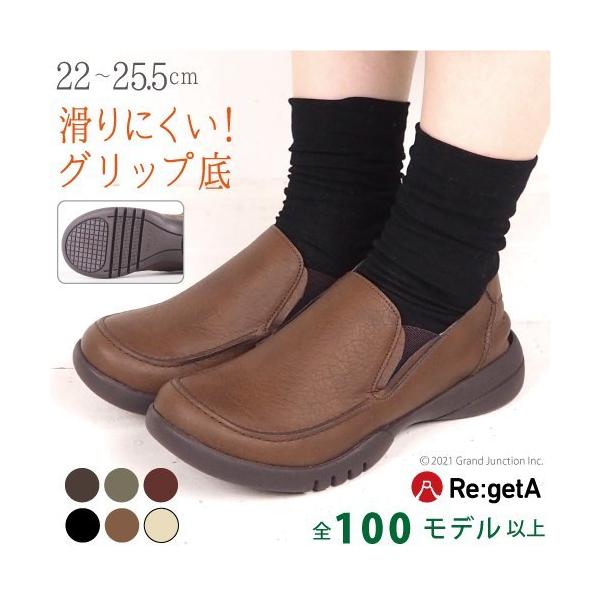 リゲッタ レディース 滑りにくい ドライビングローファー 軽い シューズ スリッポン 靴 モカシン シンプル 履きやすい 歩きやすい :sms182: リゲッタ カヌーサンダル取扱店GJ - 通販 - Yahoo!ショッピング リゲッタ レディース 滑りにくい ドライビングローファー 軽い シューズ スリッポン 靴 モカシン シンプル 履きやすい 歩きやすい :sms182: リゲッタ カヌーサンダル取扱店GJ - 通販 - Yahoo!ショッピング