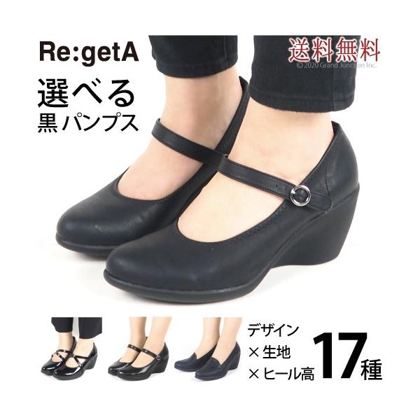 リゲッタ パンプスの人気商品・通販・価格比較 - 価格.com リゲッタ パンプスの人気商品・通販・価格比較 - 価格.com