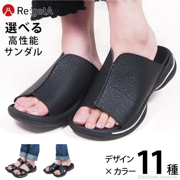 1000円OFF クーポン リゲッタ サンダル レディース 疲れない オフィス 歩きやすい 履きやすい 厚底 外履き 痛くない おしゃれ 3E 外履き 事務所 履き