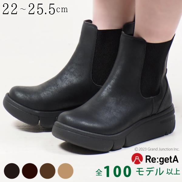 Re:getA（リゲッタ） ブーツ レディース ショート 厚底 歩きやすい