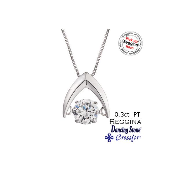 _VOXg[ _Ch y_glbNX 0.3ct v`i hꗱ NXtH[戵KX