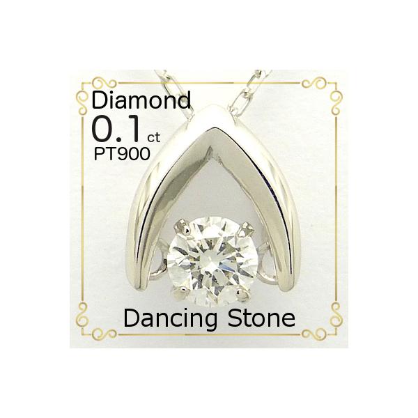 _VOXg[ _Ch v`i lbNXy_g 0.1ct Pt900hꗱ x