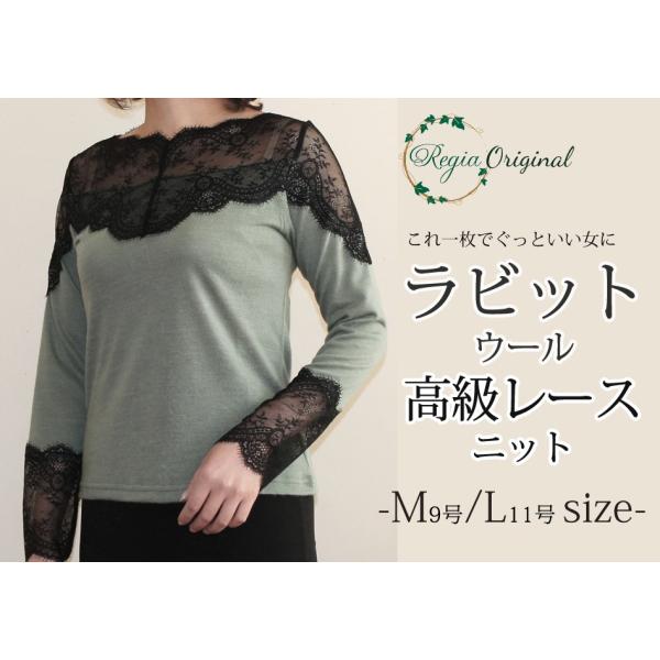 Regia レジア オリジナル ラビットウール レーストップス モスグリーン 深緑 Buyee Buyee Japanese Proxy Service Buy From Japan Bot Online