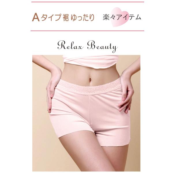 フレアパンツ シルク レディース下着 タップパンツ ペチコート シルクインナー レディース 敏感肌 シルクニット 低刺激 レジナスブーム Buyee Buyee 日本の通販商品 オークションの代理入札 代理購入
