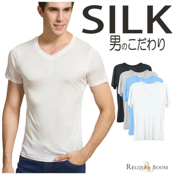 過去 抽出 ショッピングセンター シルク 男性 肌着 Tokyoan Jp