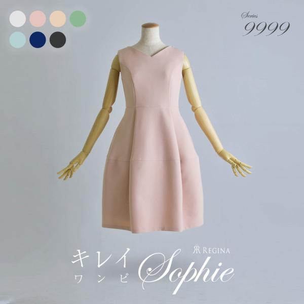 ワンピース レディース フォーマル キレイ ワンピ ソフィー 01 I19 結婚式 シンプル きれいめ 上品 春 春夏 秋冬 30代 40代 Buyee Buyee 提供一站式最全面最专业现地yahoo Japan拍卖代bid代拍代购服务 Bot Online
