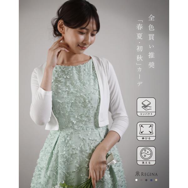 reginashop_04-17013ce