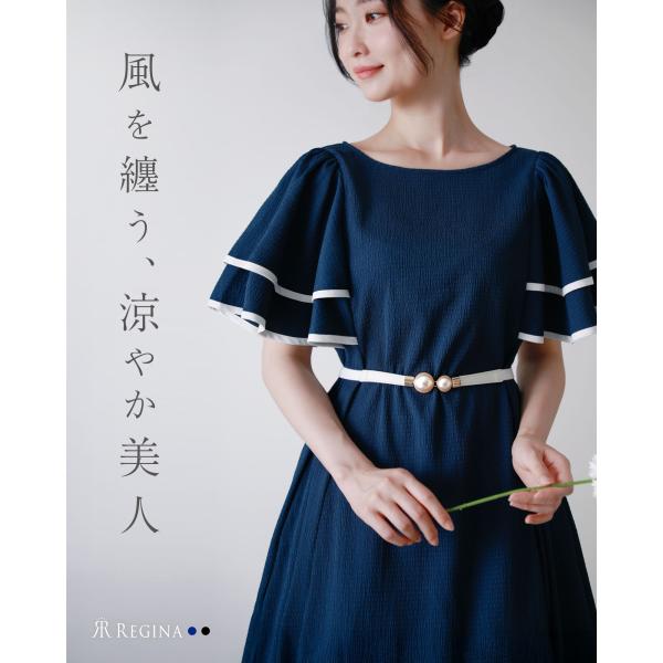 REGINA RISURRE（レジーナリスレ） Ray【ワンピース ワルツ】春 夏