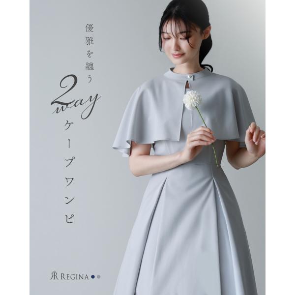 courreges SS コレックション　ケープドレス　ワンピースXS courreges SS コレックション ケープドレス ワンピースXS