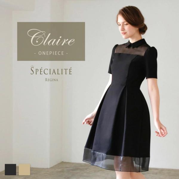 レジーナワンピース 検索ランキング注目度順 レジーナワンピース 本 雑誌 コミック