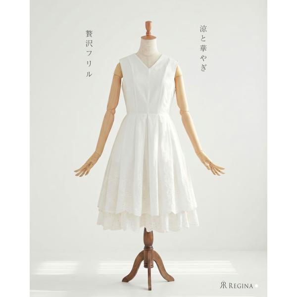 【ワンピース ラ・ドンテル】夏 春 秋 きれいめ キレイめ 上品 エレガント 結婚式 披露宴 二次会 発表会 演奏会 通勤 膝丈 膝下 ロ