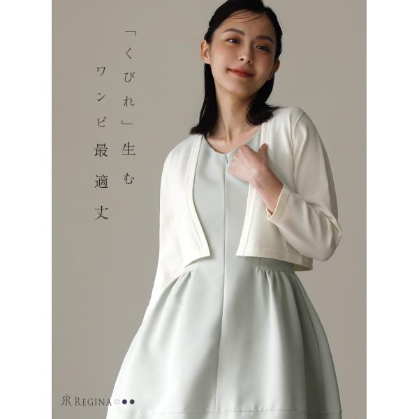カーディガン レディース フォーマル シェリー カーディガン 09 I 29 I 上品 シンプル きれいめ 結婚式 春 夏 秋 入学式 入園式 七分袖 Buyee Buyee Japanese Proxy Service Buy From Japan Bot Online
