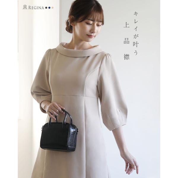 新品未使用　レジーナ　キレイ　ワンピ　アン　洗えるワンピ　オフホワイトM 新品未使用 レジーナ キレイ ワンピ アン 洗えるワンピ オフ