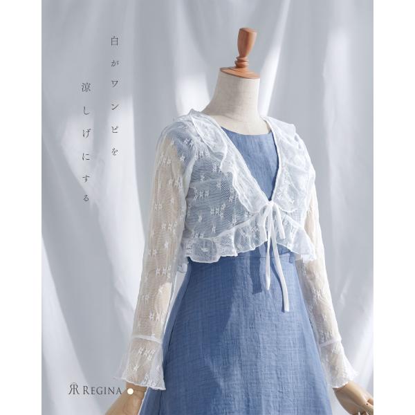 reginashop_s112