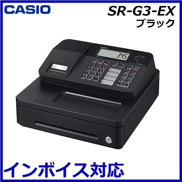 カシオレジスター　SR-G3 CASIO（カシオ） レジスター SR-G3-EX ブラック ○店名・部門設定 選択
