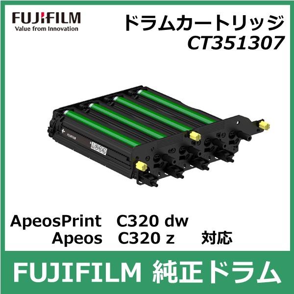 registarget_ct351307