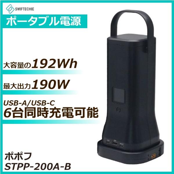 zippo モバイルバッテリー 46710_Z-SP-Lighter_167_PT01.