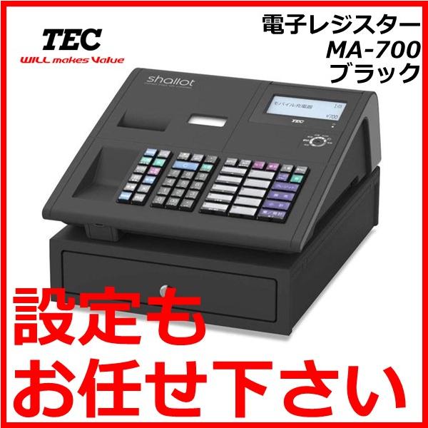 東芝テック レジ レジスター MA-700 ブラック インボイス対応 ○店名