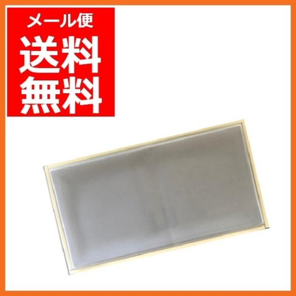 CASIO 防水カバー（WT-94）カシオ レジスター SR-S4000対応