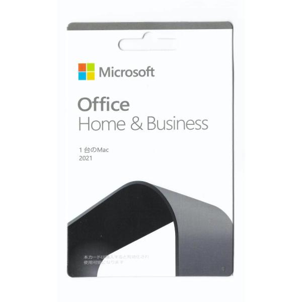 ●OFFICE 2021 HOME AND BUSINESS FOR MAC●正規永久ライセンス 永続カード版●ライセンス一個につき１台のMac PC向けの使用可能です●対応OS：可能な限り最新のMacにアップグレードします●同じPCに再イ...