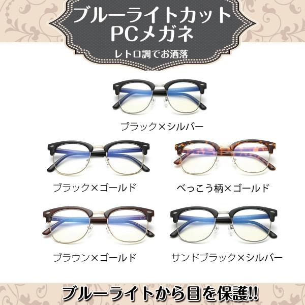 (ブルーライトの影響)ブルーライトをご存知でしょうか？スマートフォンやパソコンの画面からは青い可視光線が出ています。これがブルーライトです。ブルーライトは刺激が強く、疲れ目や自律神経の乱れなどの原因になると言われており、様々な健康被害を引き...