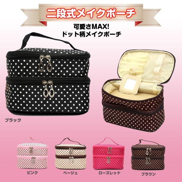 しっかり入る大きいサイズのバニティーポーチは、必要なコスメアイテムがちゃんと入ります！安心の大きめ大容量です。優れた収納力：仕切りのない化粧ポーチだと中身がごちゃごちゃになり、探したり取りだしたりするのに手間がかかります。しかし、このコスメ...