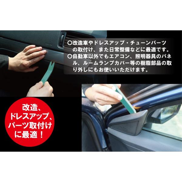 内張り剥がしセット パネルはがし 6点セット 車用 工具 Buyee Buyee Japanese Proxy Service Buy From Japan Bot Online