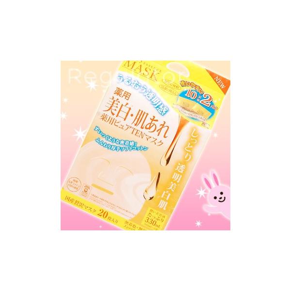 ジャパンギャルズ ピュア５ エッセンスマスク　薬用 美白・肌あれ 薬用ピュアTENマスク 20枚