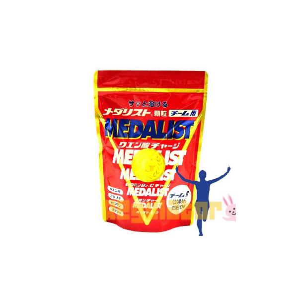 【送料無料】メダリスト　チーム用　大袋　560g